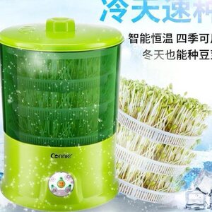 种子催芽箱 发芽机 育苗器 蔬菜 西瓜 辣椒 玉米 小型家用