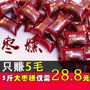 【5斤装】老北京蜂蜜枣糕 整箱面包早餐蛋糕零食传统糕点点心特产