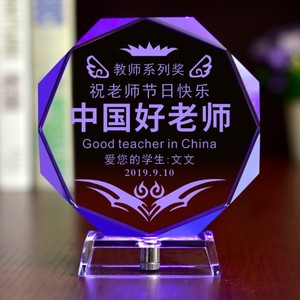 同学纪毕业礼物