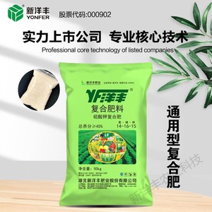 洋丰复合肥50kg通用型复合肥家用花肥绿萝盆栽绿植花卉化肥