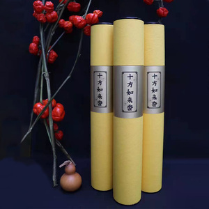 十方如来香檀香求财香供佛礼佛香烧香拜佛香香火家用天然室内线香