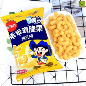 乖乖巧克力味