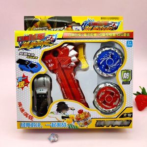 10元陀螺枪口哨小飞车魔幻套装盒装教培礼品奇特儿童玩具男孩10元