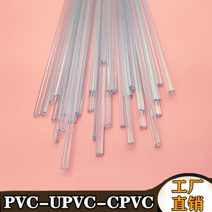 透明PVC焊条UPVC CPVC管道耐酸碱焊条聚氯乙烯板双股透明塑料焊条
