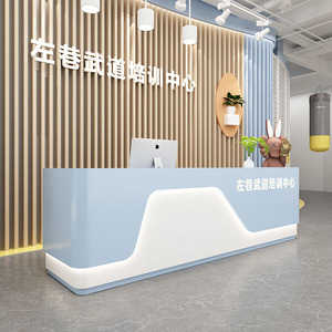 跆拳道少儿武术吧台收银台游泳街舞轮滑前台平衡车培训机构接待台