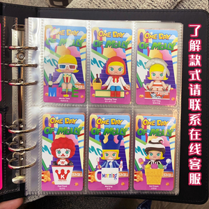 泡泡玛特卡片收纳册popmarpucky毕奇阿狸迪士尼身份盲盒卡片卡册