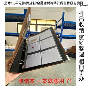 。布料样品册面料样卡品色卡样本册服装样板卡辅料展示册测试款A4