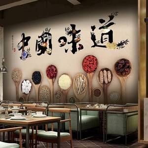 定制壁画四川麻辣火锅店壁纸饭店装修墙纸中国味道调味料背景墙