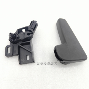 大众途安l凌渡途观l途昂高尔夫7机盖扳手机盖拉线手柄底座拉手