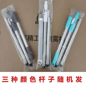 宝家洁旋转拖把配件m8 m9 m10 m16通用l圆盘 旋转杆 拖盘 替换装