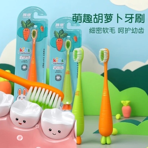 两只装儿童牙刷软毛3到6岁4-5-10-12岁以上小学生卡通的宝宝牙刷