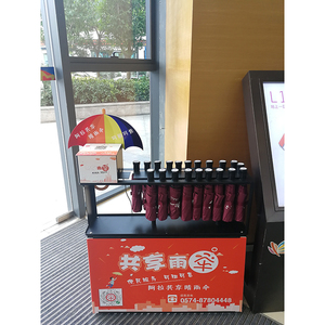 带锁共享雨用设备酒店雨伞架商伞智能站码开锁雨伞共享雨伞一扫式