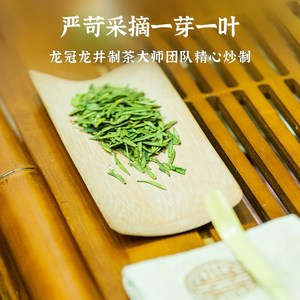 新货[ 新茶上市]龙冠龙井明前特级银雀舌单罐100g杭州绿茶