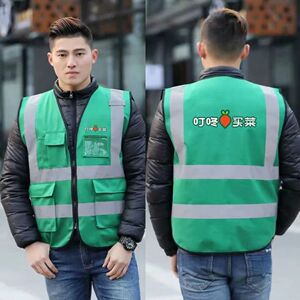 夏季叮咚买菜衣服定制超市工作服水果店衣服印字刺绣广告宣传衣服