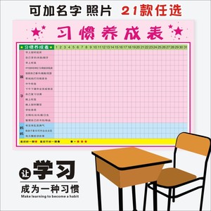 表扬评比栏教室一年级星星贴奖励红花台黑板贴小组红花.榜小学生