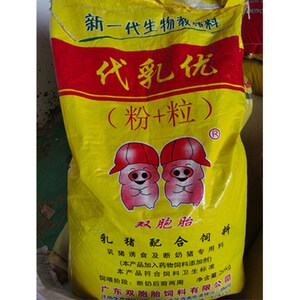 双胞胎膨化饲料喂小猪牛羊马教槽颗粒养殖场兽用全价宠物肥猪食粮