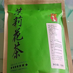 福茗源【买1斤送半斤】茉莉花茶浓香型耐泡茶叶 2022新茶罐装礼盒