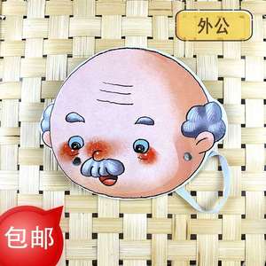 六一儿童节头饰拔萝卜表演道具帽幼儿园舞台剧动物角色扮演出面具