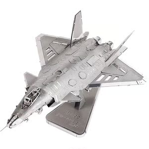 拼酷3d立体金属拼图玩具减压歼20战斗飞机模型拼装手工diy玩具