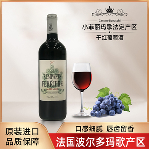 【小玛歌红酒】小玛歌红酒品牌,价格 - 阿里巴巴