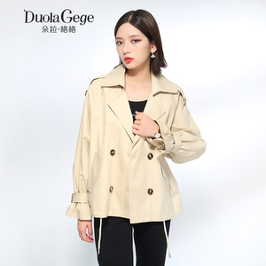 朵拉格格风衣女短款设计感小众垂感高端大气小个子韩版大衣外套春