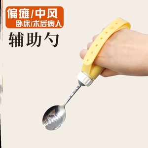 防抖勺子筷子助食中风辅助便携防手抖器具防滑餐具帕金森老人