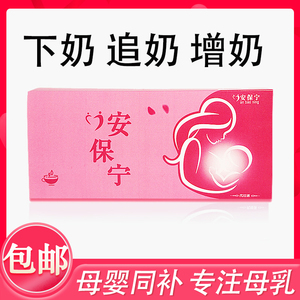 奶水多