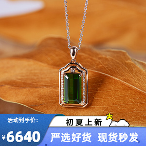 宝石吊坠天然-淘宝拼多多热销宝石吊坠天然货源拿货 - 阿里巴巴货源