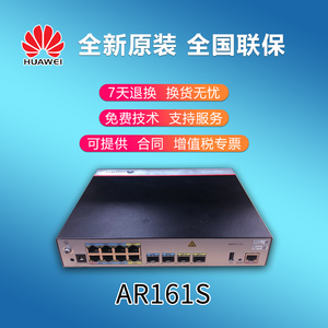 华为ar161w