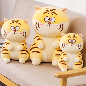 胖胖丑萌老虎超呆萌毛绒玩具小老虎公仔睡觉抱枕布娃娃儿童礼物女
