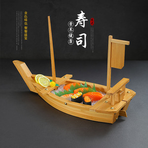 创意寿司船刺身船干冰船日式料理海鲜拼盘盛器生鱼片木船龙船竹船