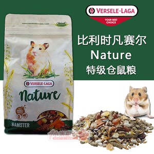 比利时凡赛尔金丝熊粮