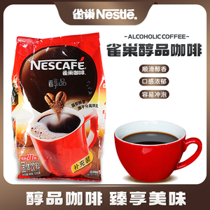 雀巢醇品咖啡500g袋装速溶无蔗糖美式纯黑咖啡粉补充装臻享实惠