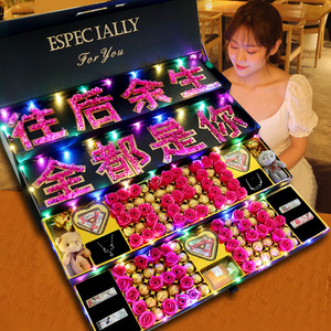 生日礼物女生送女友朋友送老婆送给惊喜创意实用的浪漫七夕情人节