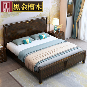 黑金檀实木床新中式现代简约双人床工厂直销大床全实木主卧室家具