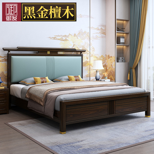 黑金檀木真皮软包全实木床现代简约轻奢靠背双人床新中式卧室家具