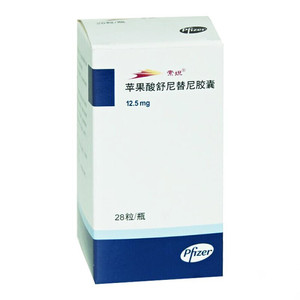 辉瑞 索坦 苹果酸舒尼替尼胶囊12.5mg*28粒pfizer italia s.r.l.