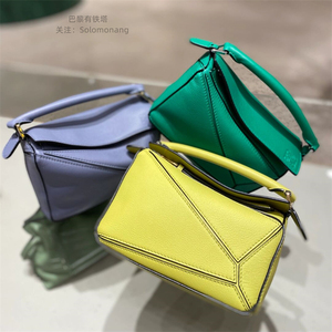 棠萌代购loewe/罗意威新款puzzle小号拼接几何包单肩斜挎手提包女