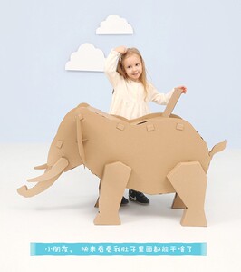 动物模型儿童纸箱玩具幼儿园手工制作拼装自涂色5大象亲子纸板diy