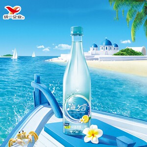 海之信盐汽水统一海之言水柠檬味海之言黑加仑海盐饮料果味饮品