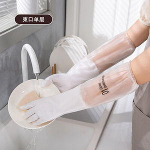 谋福（CNMF）耐用型洗碗手套家务防水加长清洁手套(束口单层)S
