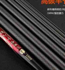 赤井川打窝传统钓鱼竿轻硬手竿81011121315米长节炮竿冬钓竿