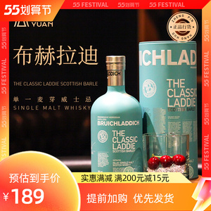 布赫拉迪蓝瓶经典苏格兰威士忌原装洋酒正品50度烈 bruichladdich