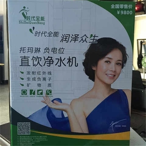 全能净水器时代净水机器原装原厂正品前三道前四道过滤芯一套包邮