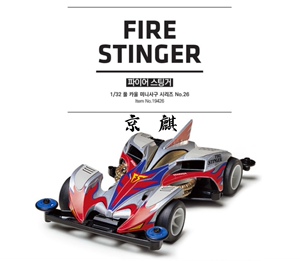 火烈神鸟四驱车