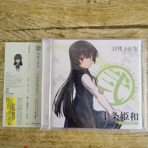 正版CD  刀使ノ巫女 キャラクターソングCDシリーズ 巫女ノ歌～弐