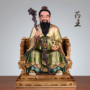 【药王神像孙思邈】药王神像孙思邈品牌,价格 - 阿里巴巴