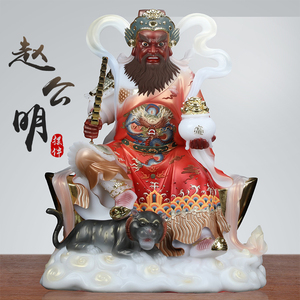 赵公明神像居家摆件赵玄坛赵朗赵黑虎佛像赵公元帅像tb