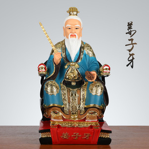 姜子牙像姜太公姜尚居家摆件树脂像家用客厅店铺摆件