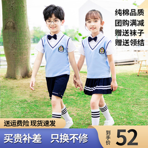 新款夏季幼儿园园服套装班服韩版学院风儿童运动会定制小学生校服